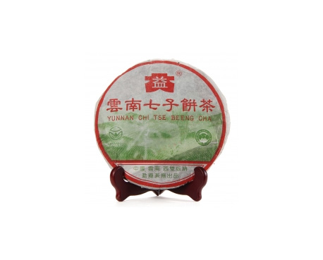 唐山普洱茶大益回收大益茶2004年彩大益500克 件/提/片